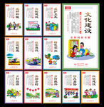 新农村