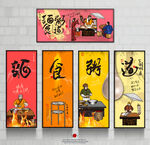  餐馆海报