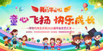 小学毕业典礼舞台背景