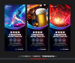 酒吧展架