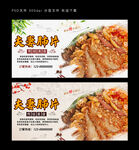 夫妻肺片