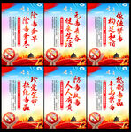2022禁毒宣传