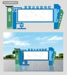 户外宣传栏