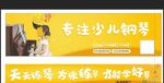 专注少儿