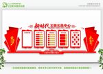 文明实践中心