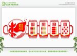 六传六习