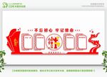  两学一做