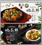 帝王蟹