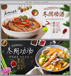 冬阴功汤