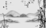 简约中式最新山水 Tif分层