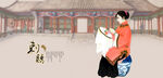 绣花刺绣