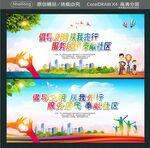 倡导文明 从我先行 