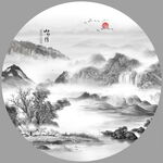 水墨山水