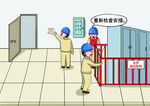 变电检修漫画