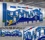 企业历程文化墙