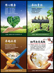 企业文化挂画