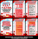 安全生产十五条措施