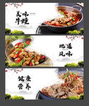 牛蛙