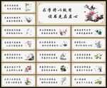 学校文化标语
