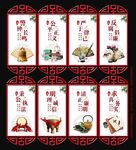 法治文化