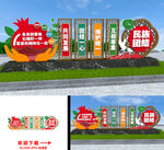 民族团结雕塑