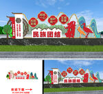 民族团结雕塑