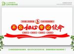 不忘初心牢记使命展板