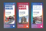 商业设计海报