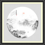 意境山水画