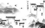 客厅最新高端山水 tiF分层