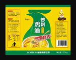 火锅鸡油炒料标签不干胶