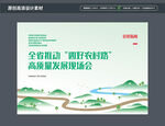 青山绿水蜿蜒公路