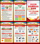职业病防治法