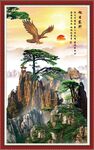旭日东升