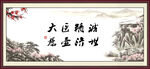 大医精诚