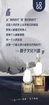 敦煌文化