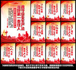 2022安全生产月