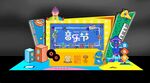 地产音乐节暖场活动美陈DP点设