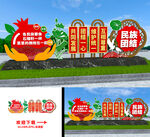 民族团结雕塑