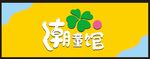 潮童馆