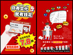 学生优惠
