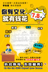 学生