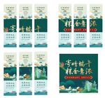 端午节送粽子活动朋友圈九宫格