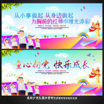 少先队 红领巾
