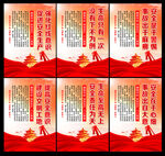 2022年安全生产月