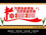 为担当者担当为负责者负责