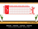 教师风采