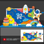生日美陈
