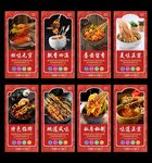 钵钵鸡