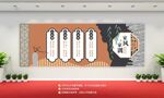 家风家训文化墙